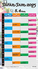 ジャパンジャム 2025 千葉市蘇我スポーツ公園｜写真4