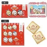 「ちいかわレストラン」ドリンクスタンドが札幌パルコに、“温泉に浸る”カラフルな飲むヨーグルト｜写真59