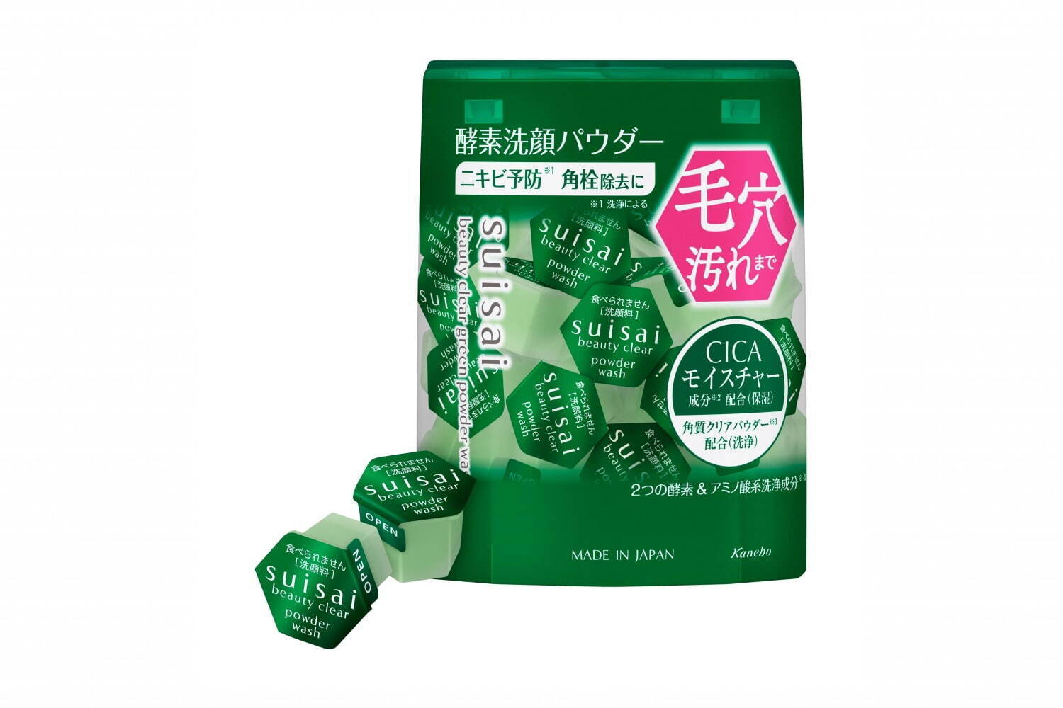 スイサイ　ビューティークリア　酵素洗顔パウダー スイサイ ビューティクリア ブラック パウダーウォッシュ | 花王