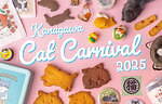 「カナガワキャットカーニバル」人気店が手掛ける猫クッキー＆猫グッズが集結、ニュウマン横浜で｜写真7