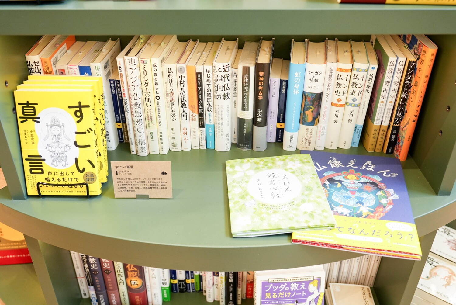 虎ノ門ヒルズ ステーションタワー「グラスロック」丸善ジュンク堂書店の新業態など7店舗の新施設｜写真5