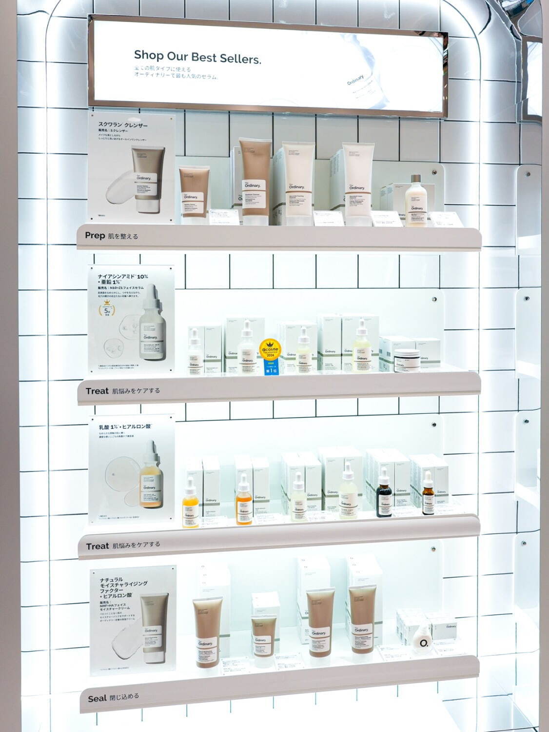 オーディナリー(The Ordinary) オーディナリー｜写真2