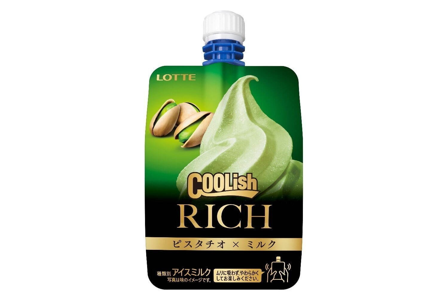 ピスタチオスイーツ｜クーリッシュ初のピスタチオフレーバー、北海道産生クリーム入りなめらか“飲むアイス”