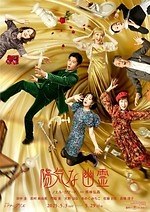 「2025年上演の舞台」演劇＆ミュージカルの公演スケジュール、キャスト、チケット情報｜写真5