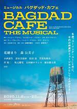 「2025年上演の舞台」演劇＆ミュージカルの公演スケジュール、キャスト、チケット情報｜写真36