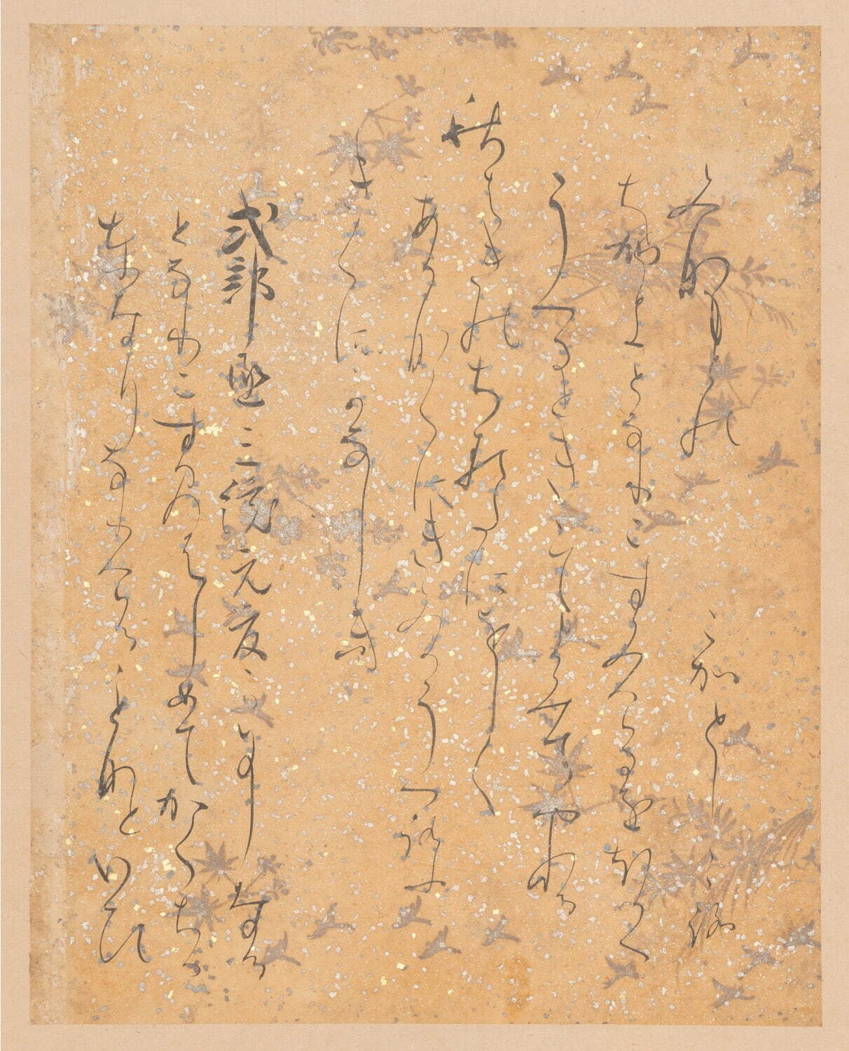 伝 藤原定信筆 《石山切 貫之集下》 『ひぐらし帖』収載
平安時代 12世紀 MIHO MUSEUM蔵 ［会期中展示替えあり］