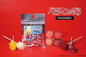 パパブブレ(PAPABUBBLE) ベルサイユのばら｜写真4