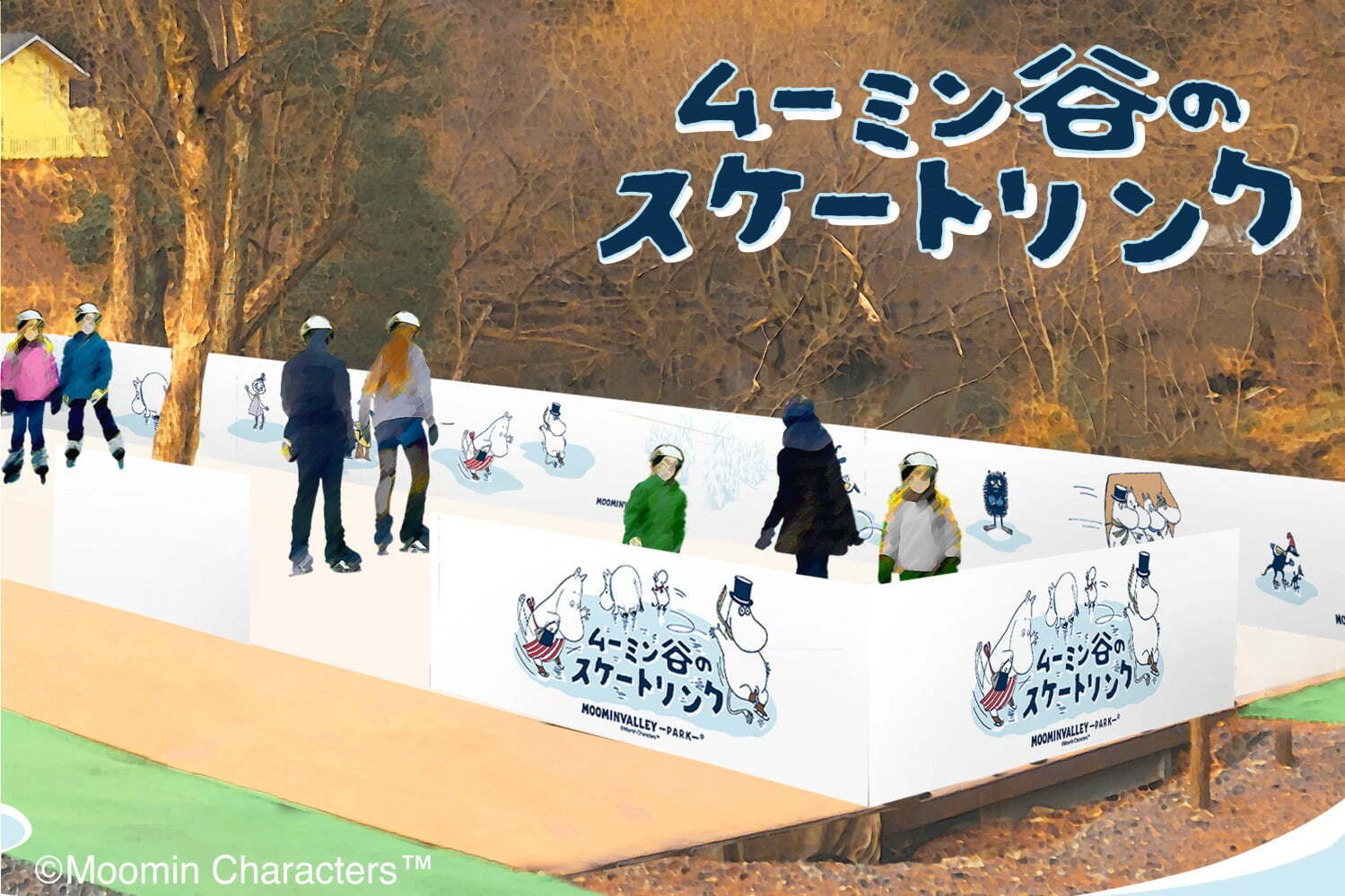冬イベント｜埼玉・ムーミンバレーパークの冬限定「ムーミン谷のスケートリンク」靴や手袋の無料レンタルも