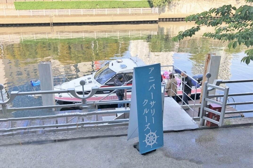 目黒川の花見クルーズ、さくら約800本の絶景とスパークリングワイン「シャンドン ロゼ」を楽しむ｜写真7