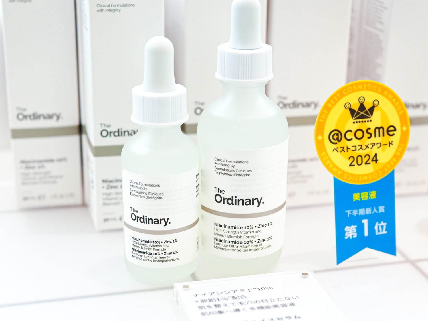 オーディナリー(The Ordinary) おすすめスキンケア5選｜写真12