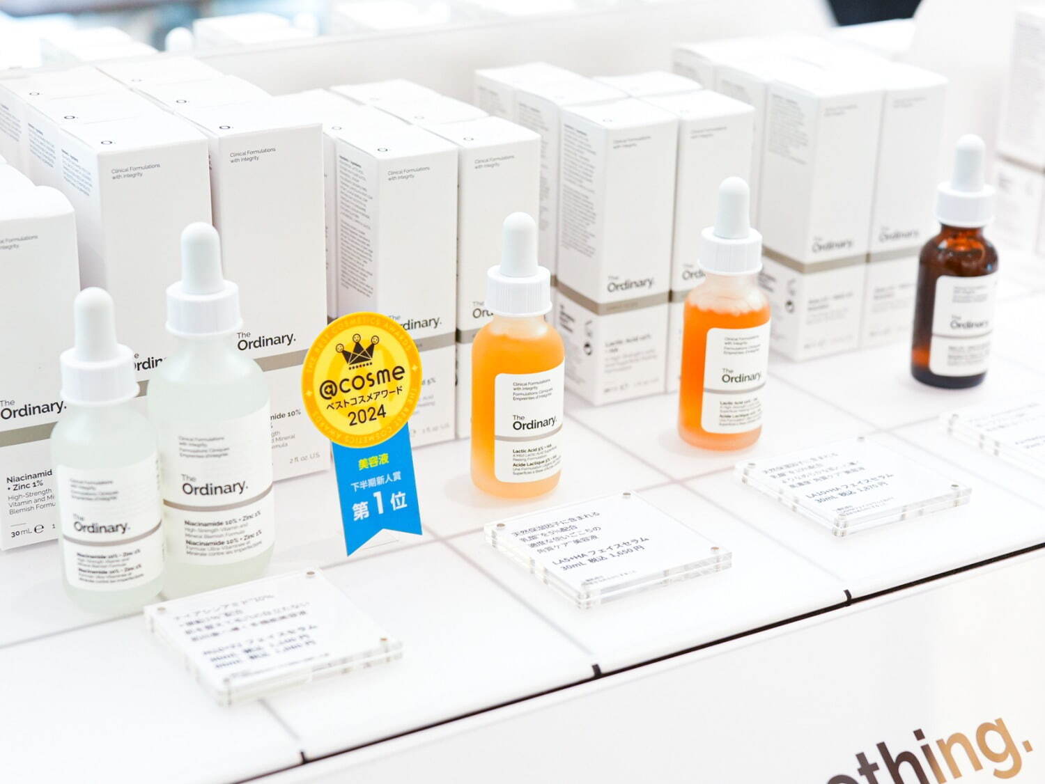 オーディナリー(The Ordinary) おすすめスキンケア5選｜写真13