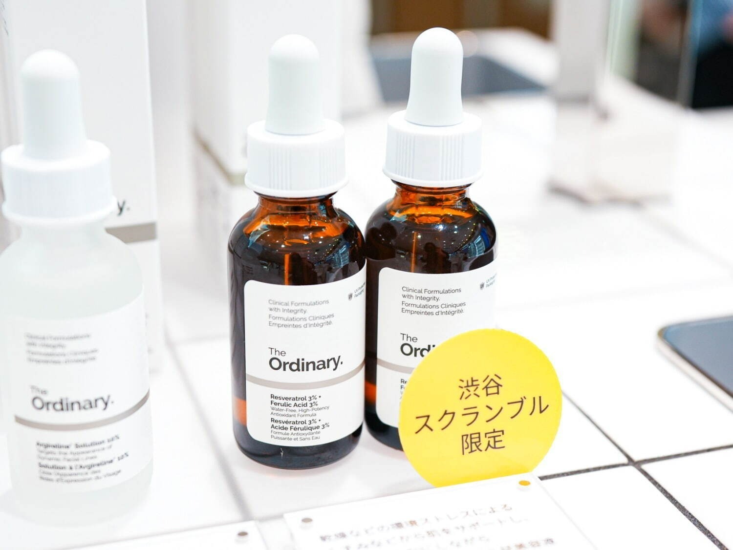 オーディナリー(The Ordinary) おすすめスキンケア5選｜写真16