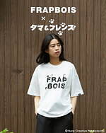 今期完売 新品 フラボア ✖️うちのタマ知りませんか？コラボTシャツ タマ＆フレンズが「FRAPBOIS」の春夏新作アイテムに登場！遊び心