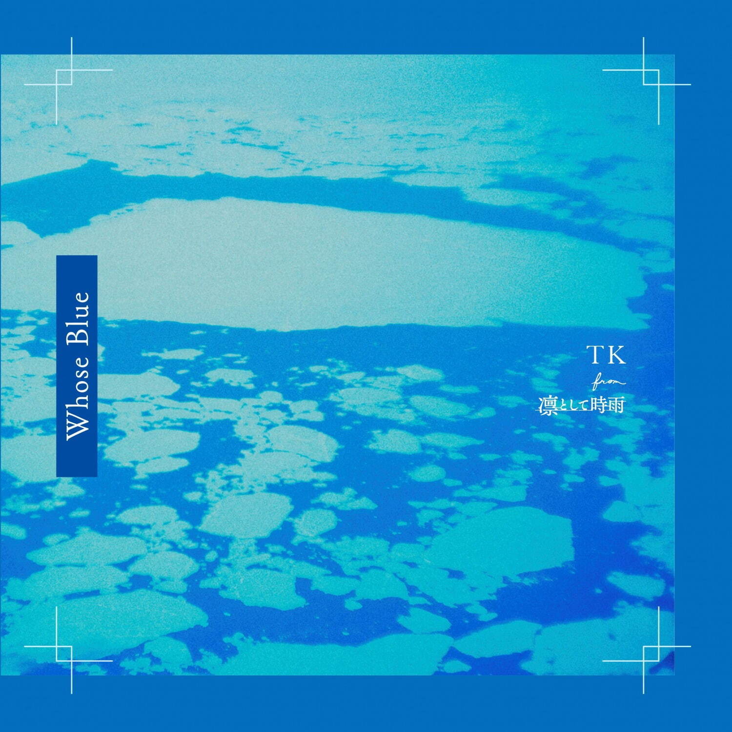 TK from 凛として時雨 激レア フォトボード