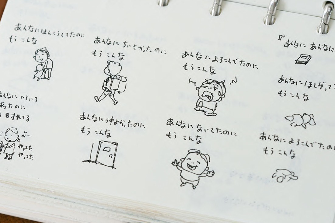 クリエイティブ ミュージアム トーキョー「ヨシタケシンスケ展かもしれない たっぷり増量タイプ」