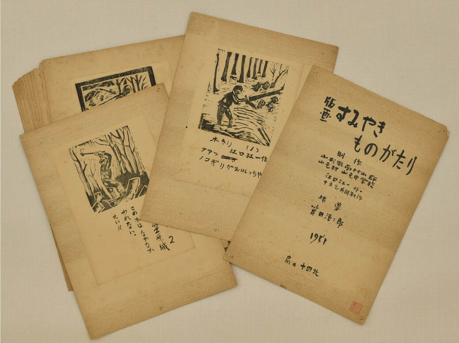 町田泰宣、【桂林旅情】、希少な額装用画集画、新品高級額 額装付 町田泰宣、【桂林旅情】、希少な額装用画集画、新品高級額 額装付