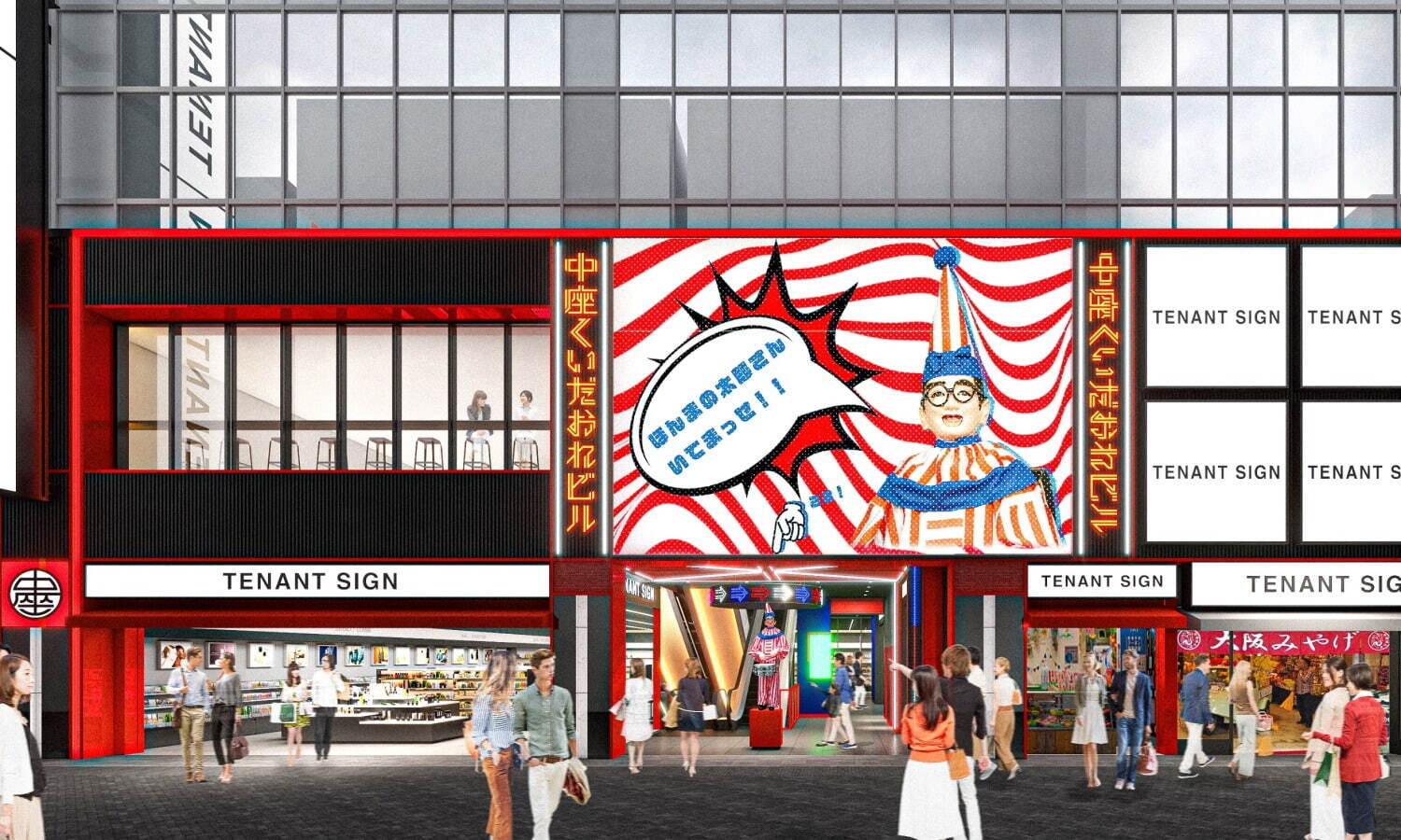 大阪・道頓堀「中座くいだおれビル」全館リニューアル、吉本興業のレストランシアターや飲食店｜写真3