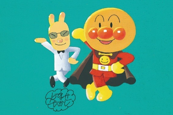 「やなせたかし展 人生はよろこばせごっこ」熊本市現代美術館で、「アンパンマン」など原画約200点