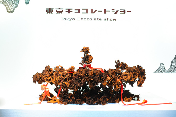 見て、食べる「東京チョコレートショー」原宿で開催 - 日本のトップレベルのチョコ集結！｜写真4
