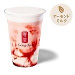 ゴンチャ(Gong cha) いちご杏仁 ミルクティー｜写真5