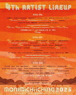 野外音楽フェス「森、道、市場2025」愛知・ラグーナビーチ＆ラグナシアで開催、出演者＆チケット情報｜写真48