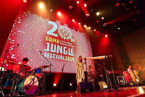 野外音楽フェス「森、道、市場2025」愛知・ラグーナビーチ＆ラグナシアで開催、出演者＆チケット情報｜写真54