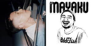 野外音楽フェス「森、道、市場2025」愛知・ラグーナビーチ＆ラグナシアで開催、出演者＆チケット情報｜写真62