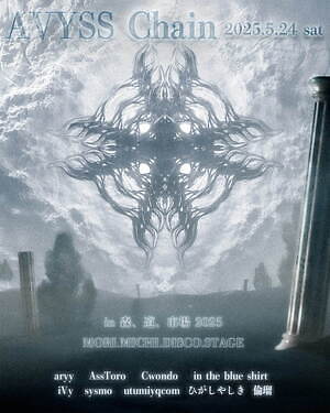 野外音楽フェス「森、道、市場2025」愛知・ラグーナビーチ＆ラグナシアで開催、出演者＆チケット情報｜写真13