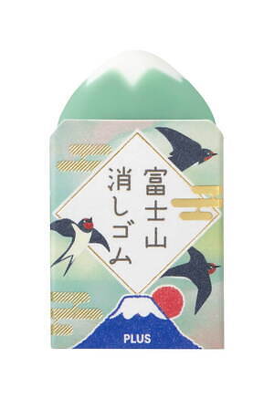 消すと富士山になる「エアイン 富士山消しゴム」春の情景と“緑富士”を楽しむ限定カラー「春日和」｜写真3