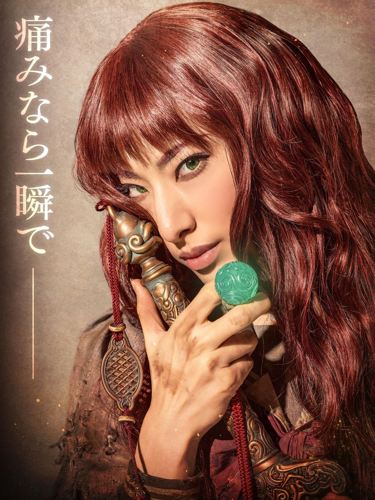 ミュージカル『十二国記 ‐月の影 影の海‐』小野不由美のファンタジー小説を初の舞台化、主演は柚香光｜写真3