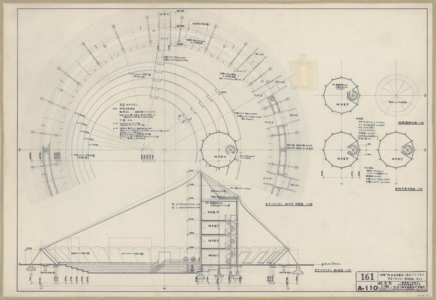 前川國男 《自動車館自動車館 第2パビリオン詳細図》 1968年
国立近現代建築資料館所蔵