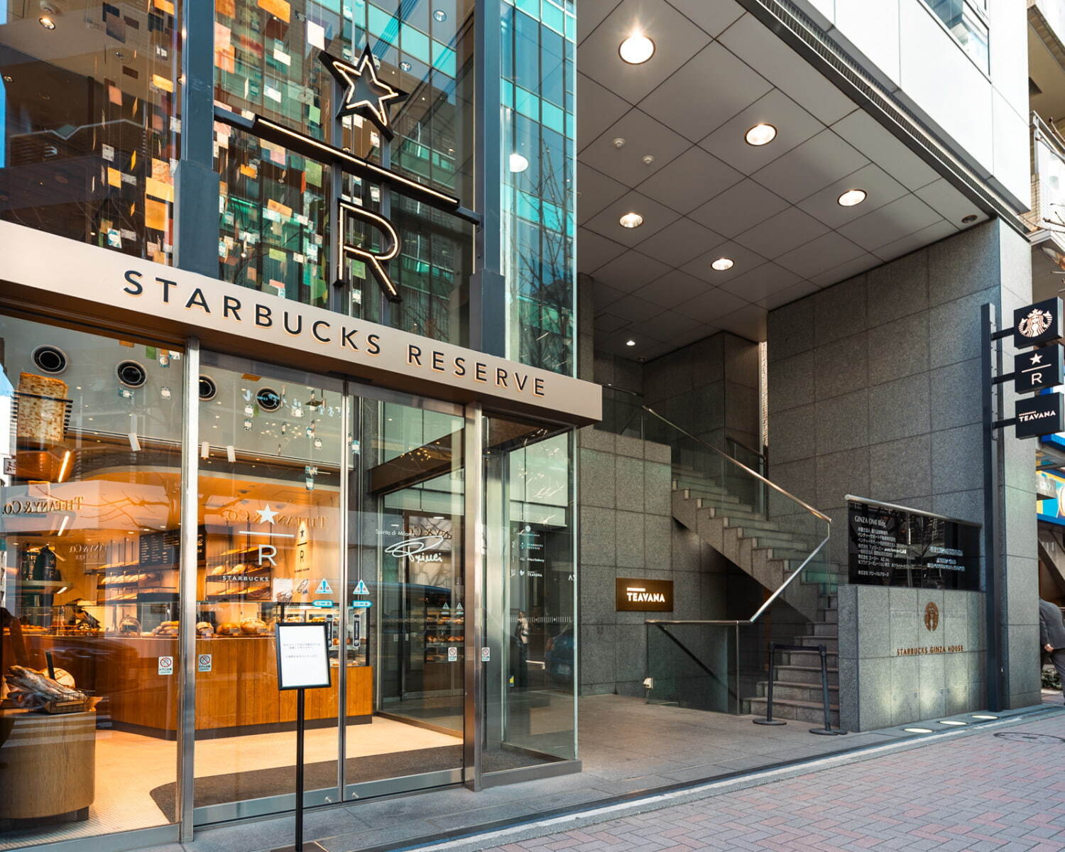 スターバックス“石臼抹茶”の限定フラペチーノ＆苺香るムースティー、銀座の新店で｜写真7