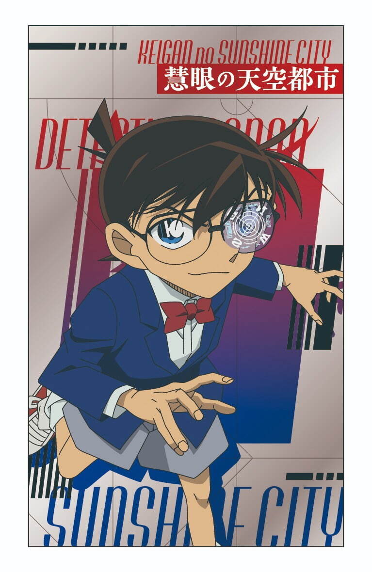 池袋サンシャインシティ「名探偵コナン 慧眼の天空都市」展望台の謎解きイベント＆水族館限定グッズなど｜写真49