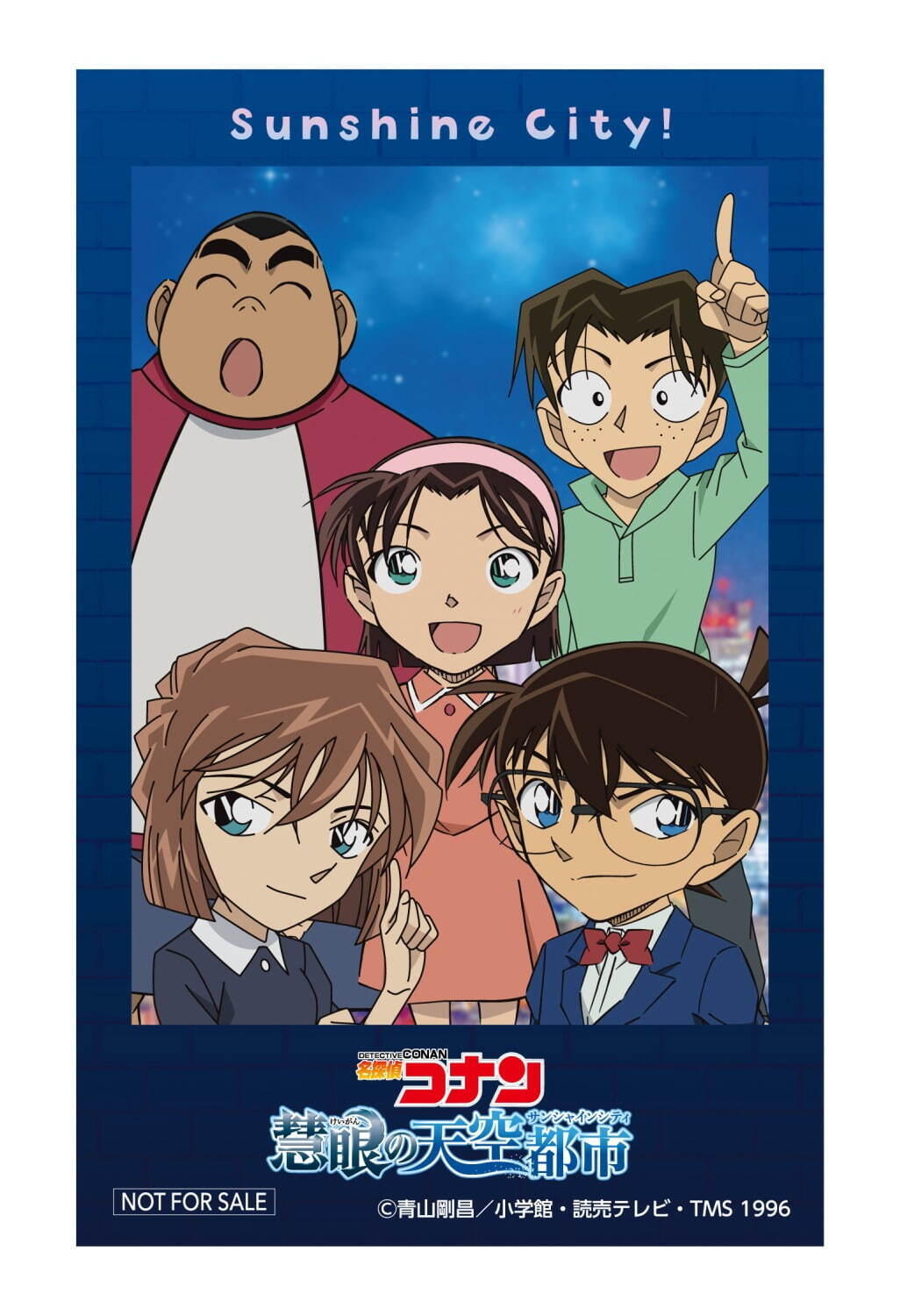池袋サンシャインシティ「名探偵コナン 慧眼の天空都市」展望台の謎解きイベント＆水族館限定グッズなど｜写真46