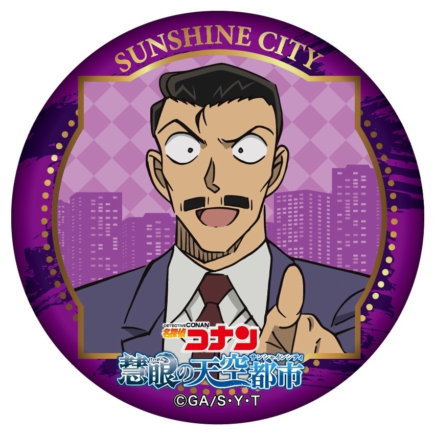 池袋サンシャインシティ「名探偵コナン 慧眼の天空都市」展望台の謎解きイベント＆水族館限定グッズなど｜写真15