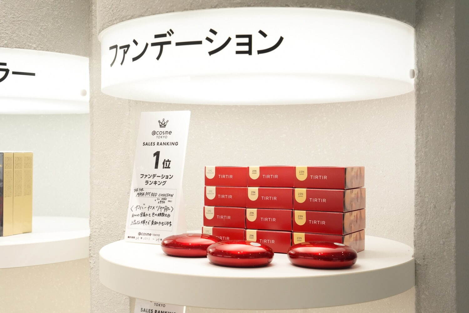 「アットコスメ 東京」がリニューアル、約750ブランド＆限定アイテム、新フレグランスゾーンも｜写真19
