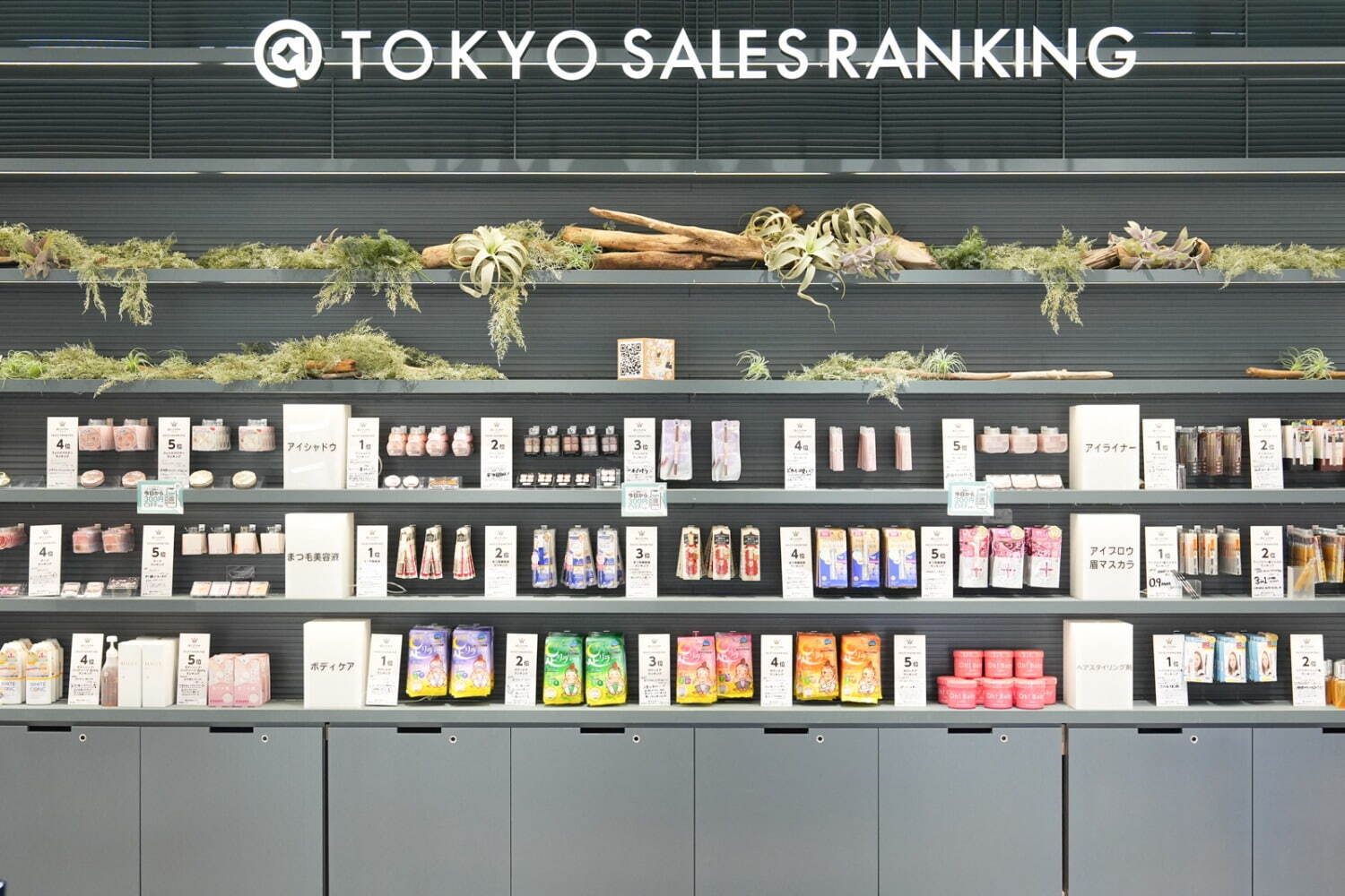 「アットコスメ 東京」がリニューアル、約750ブランド＆限定アイテム、新フレグランスゾーンも｜写真32