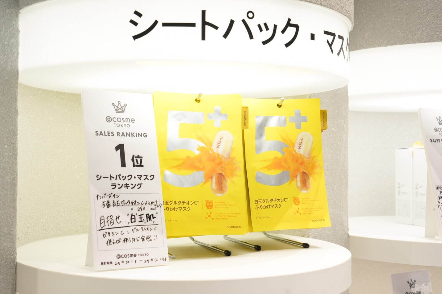 「アットコスメ 東京」がリニューアル、約750ブランド＆限定アイテム、新フレグランスゾーンも｜写真18