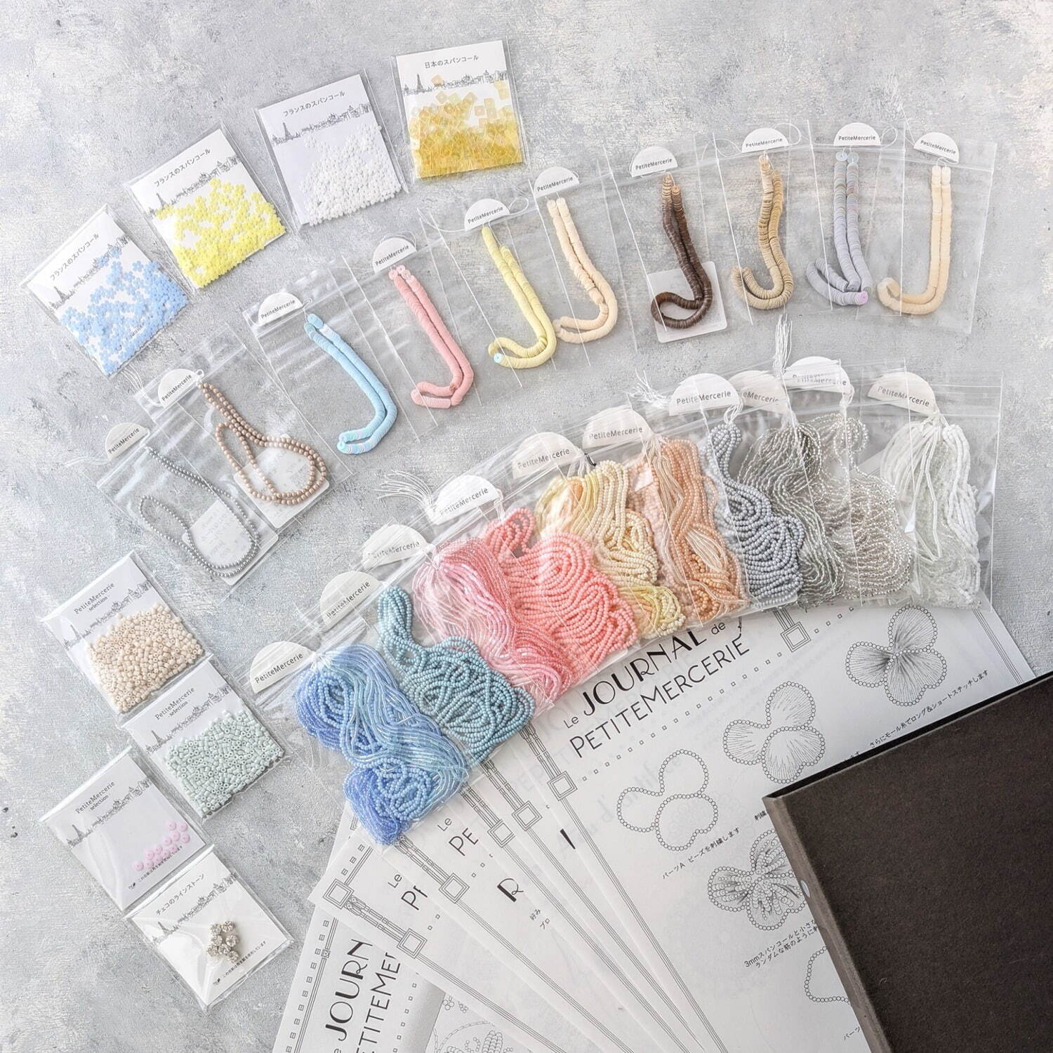 「小さな手芸屋さん」素材コレクションブック きらめきのアトリエ “Coffret Lumière” 16,990円
