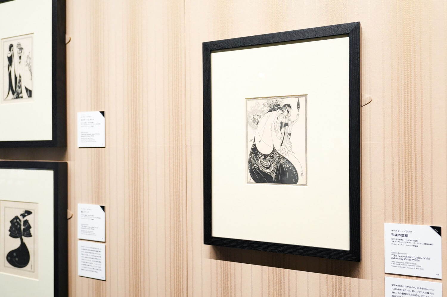 展覧会「異端の奇才——ビアズリー」展示風景 三菱一号館美術館 2025年