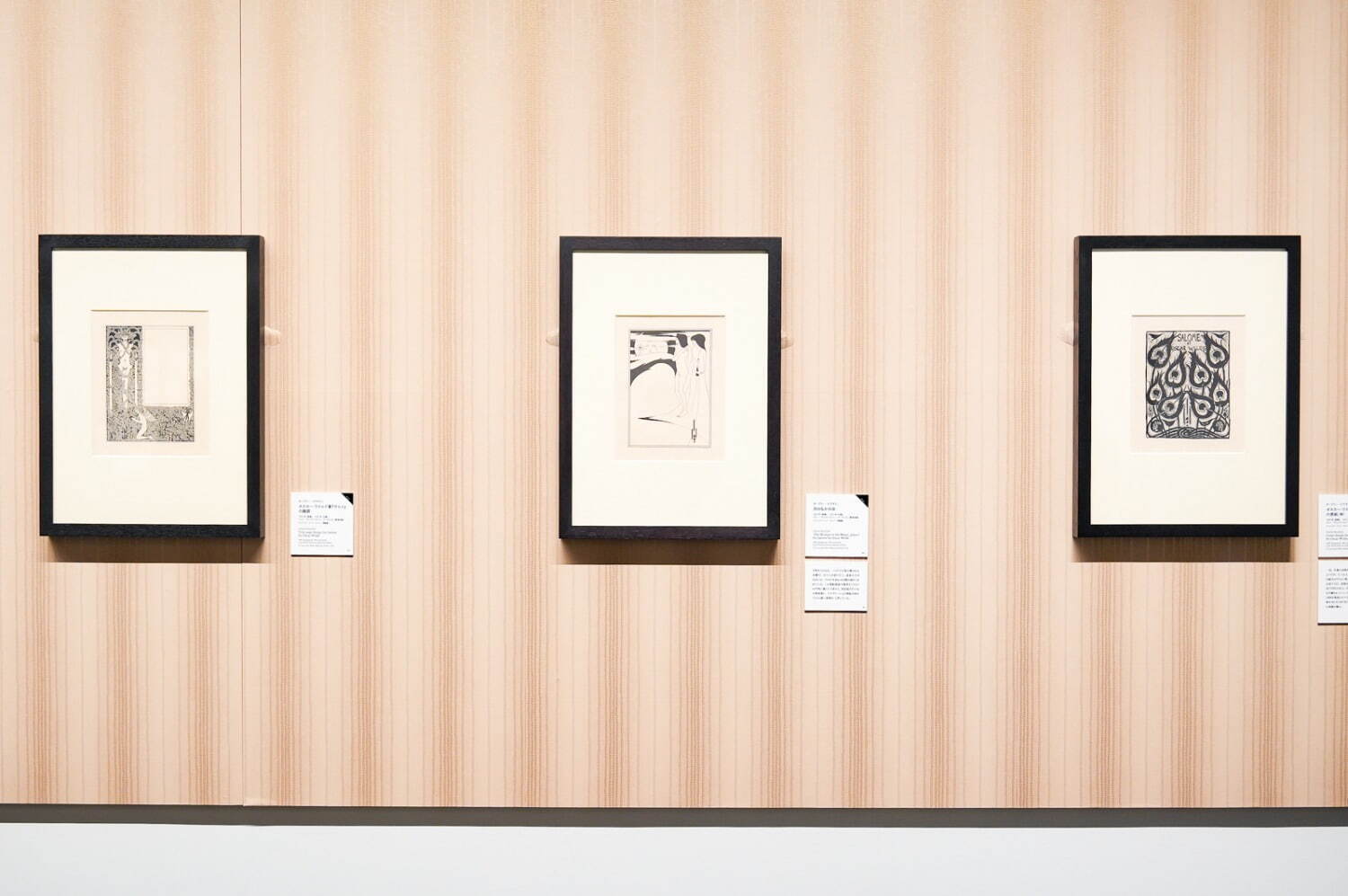 白と黒”の版画世界、オーブリー・ビアズリーの大回顧展「異端の 白と黒”の版画世界、オーブリー・ビアズリーの大回顧展「異端の