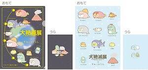 「大絶滅展ー生命史のビッグファイブ」東京・国立科学博物館で、地球上で5度訪れた“生命の危機”に迫る｜写真44