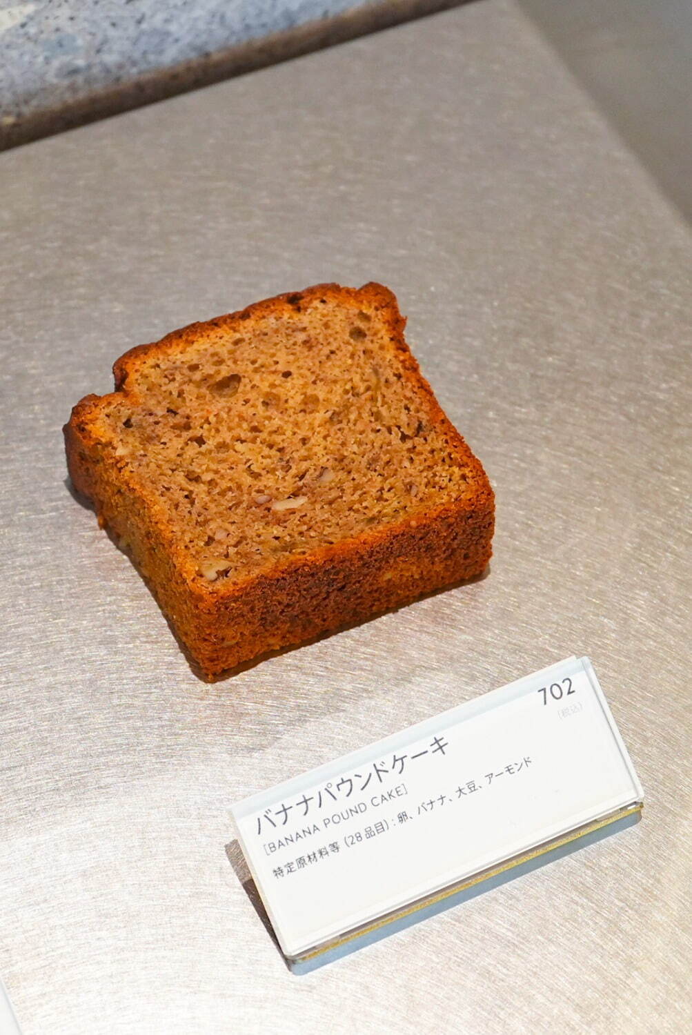 ブルーボトルコーヒー(BLUE BOTTLE COFFEE) ブルーボトルコーヒー｜写真25