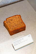 ブルーボトルコーヒー(BLUE BOTTLE COFFEE) ブルーボトルコーヒー｜写真25