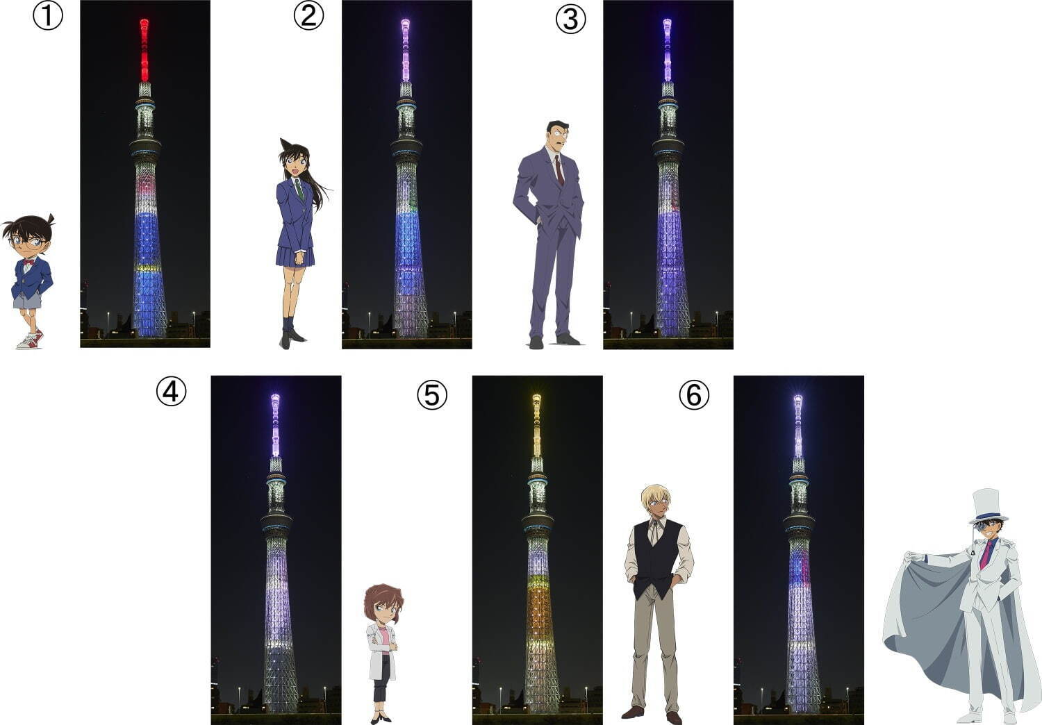 ©青山剛昌／小学館・読売テレビ・TMS 1996 ©TOKYO-SKYTREE