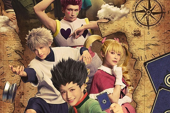 小説・漫画を舞台化した作品｜『HUNTER×HUNTER』THE STAGE 3、「G.I.編」描く舞台化第3弾が東京・大阪で