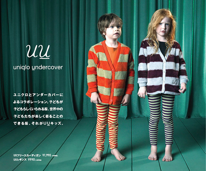 アンダーカバー(UNDERCOVER), ユニクロ(UNIQLO) UU｜写真9