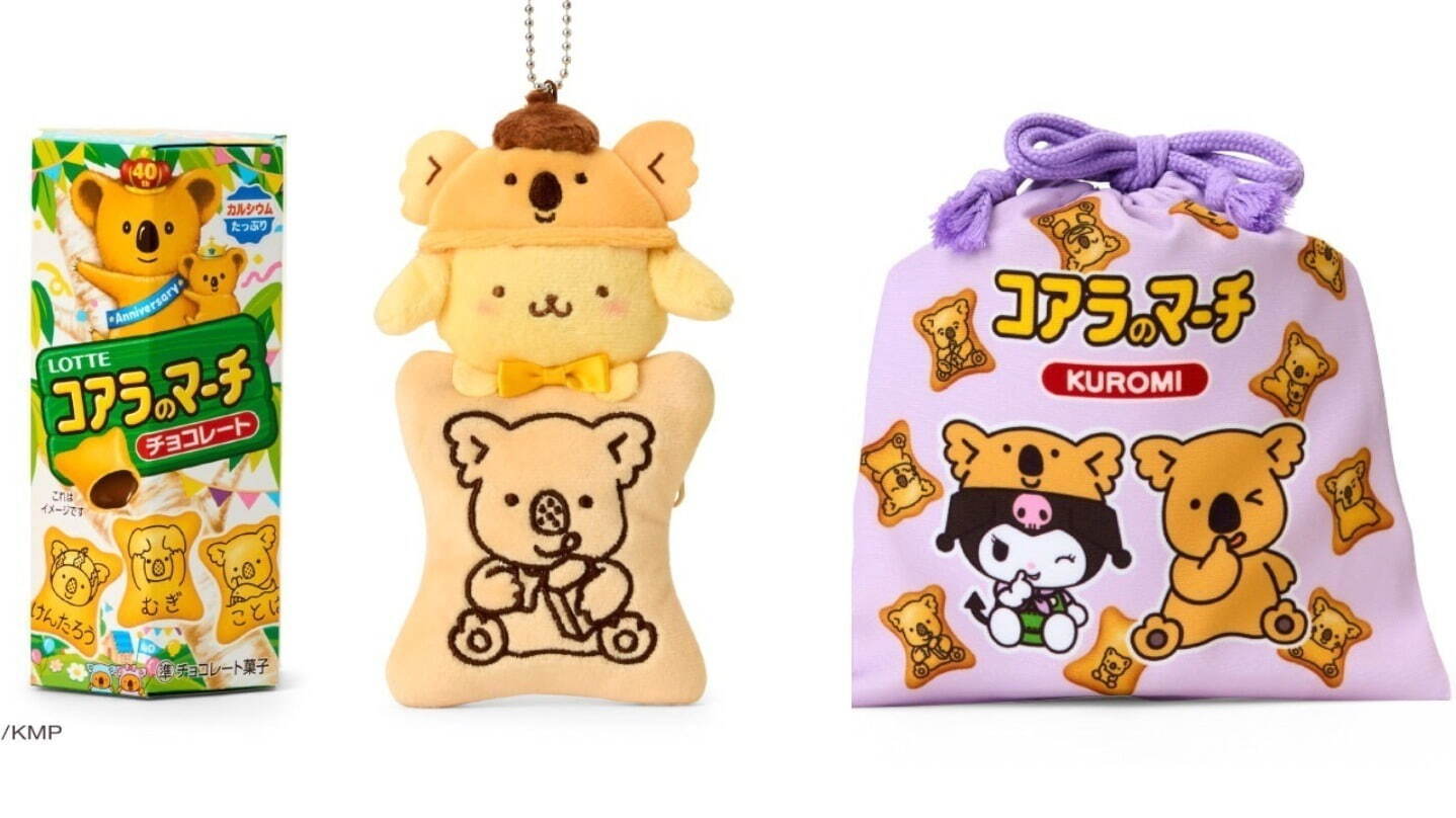 写真32/33｜サンリオキャラクターズ×ロッテ「コアラのマーチ