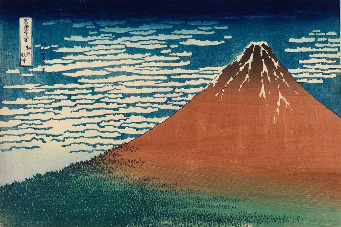 大吉原展YOSHIIWARA 図録 江戸文化 浮世絵 歌広重 北斎 葛飾