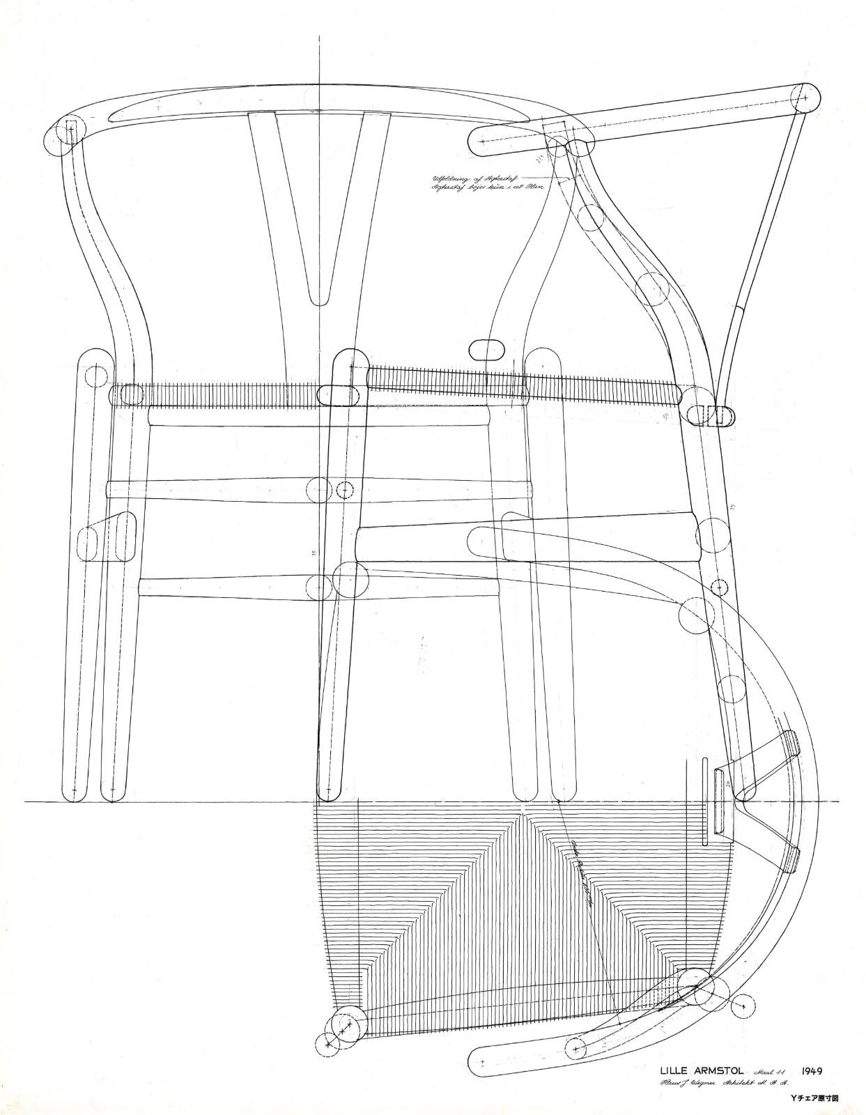 ハンス・ウェグナー《Yチェア 図面》1950 織田コレクション